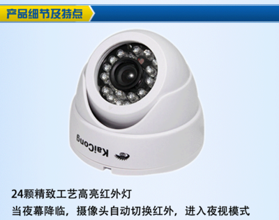 高清480线红外监控摄像头 技术规格与市场选择解析